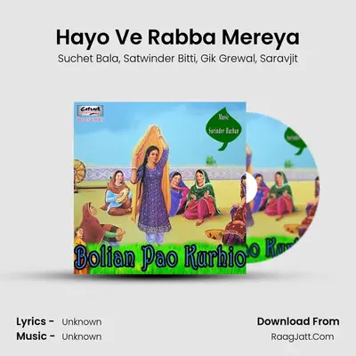 Hayo Ve Rabba Mereya MP3 Song by Suchet Bala Cover