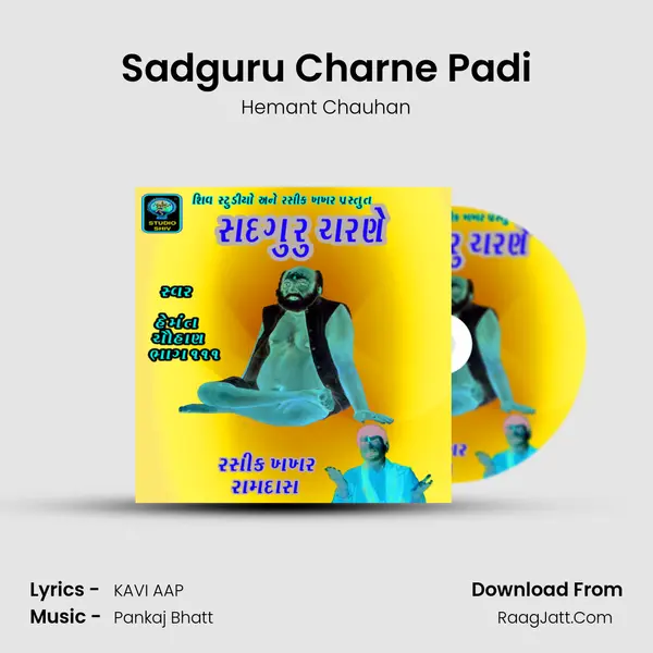 Sadguru Charne Padi MP3 Song by Hemant Chauhan Cover