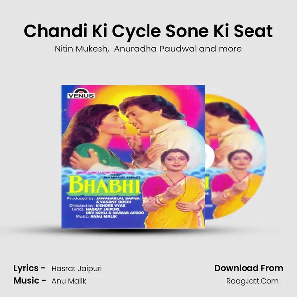 Chandi Ki Cycle Sone Ki Seat MP3 Song by Nitin Mukesh Cover