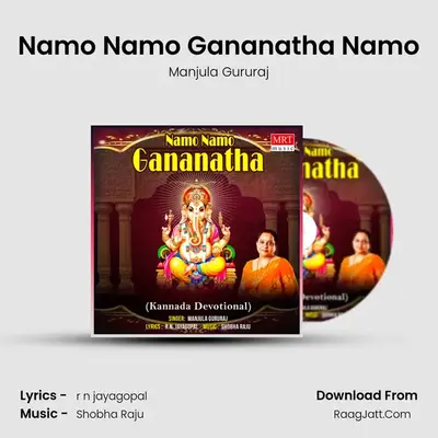 Namo Namo Gananatha Namo MP3 Song by Manjula Gururaj Cover
