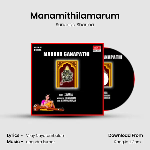 Manamithilamarum MP3 Song by Sunanda Sharma Cover