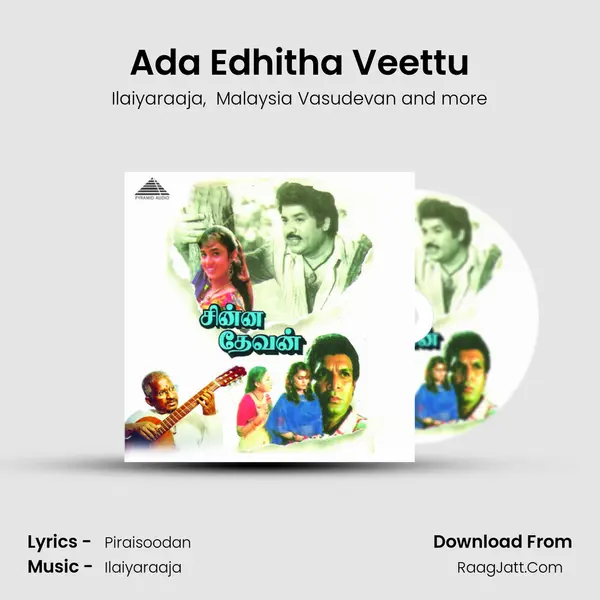 Ada Edhitha Veettu MP3 Song by Ilaiyaraaja Cover