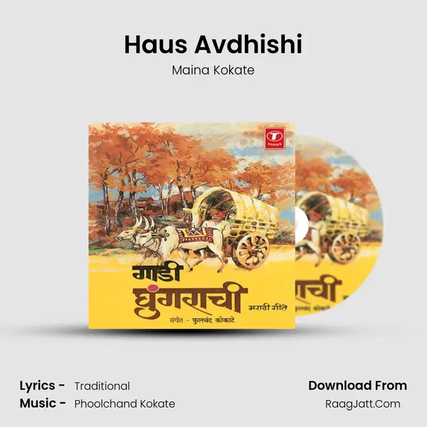 Haus Avdhishi MP3 Song by Maina Kokate Cover