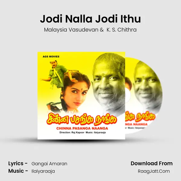 Jodi Nalla Jodi Ithu MP3 Song by Malaysia Vasudevan Cover