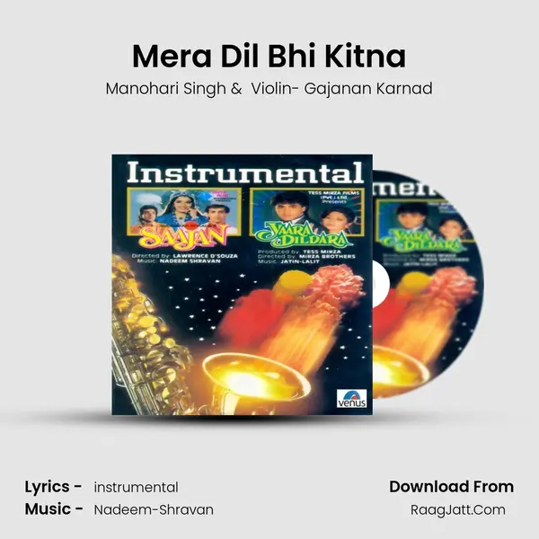 Mera Dil Bhi Kitna MP3 Song by Manohari Singh Cover