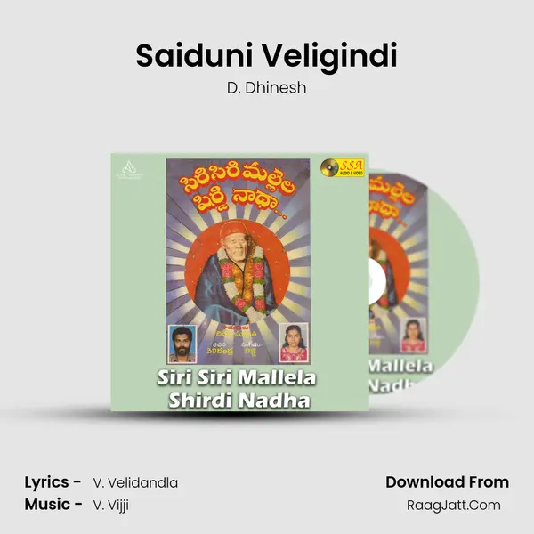 Saiduni Veligindi MP3 Song by D. Dhinesh Cover