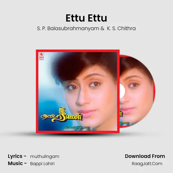 Ettu Ettu MP3 Song by S. P. Balasubrahmanyam Cover