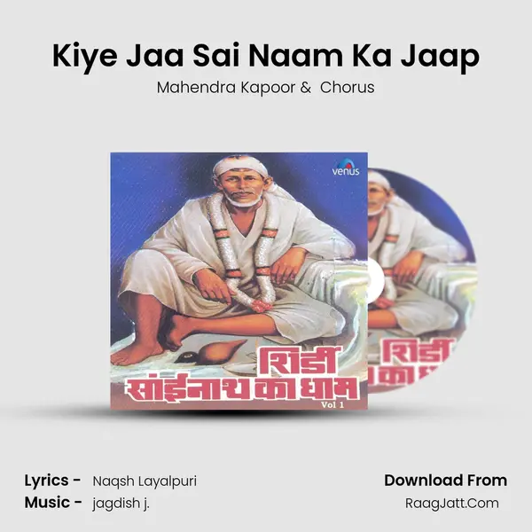 Kiye Jaa Sai Naam Ka Jaap mp3 song