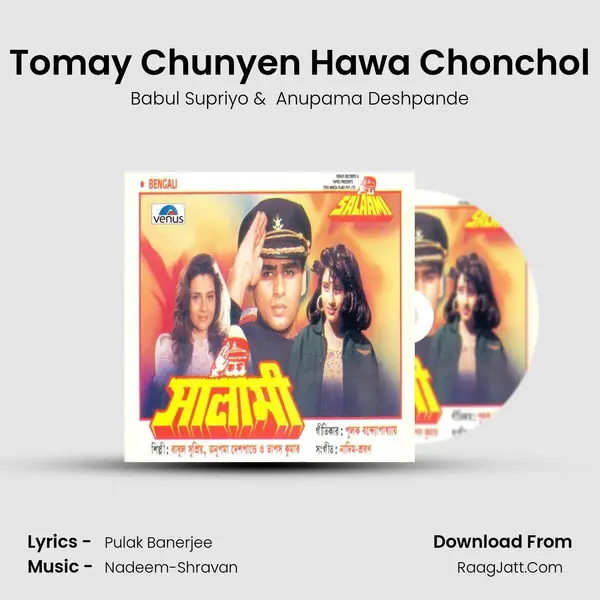 Tomay Chunyen Hawa Chonchol MP3 Song by Babul Supriyo Cover