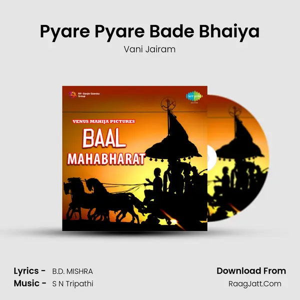 Pyare Pyare Bade Bhaiya MP3 Song by Vani Jairam Cover