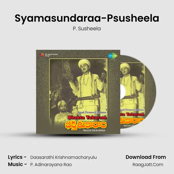 Syamasundaraa-Psusheela MP3 Song by P. Susheela Cover