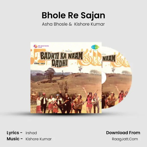 Bhole Re Sajan MP3 Song by Asha Bhosle Cover