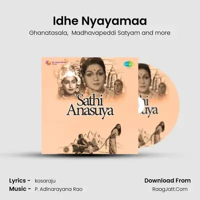 Idhe Nyayamaa MP3 Song by Ghanatasala Cover