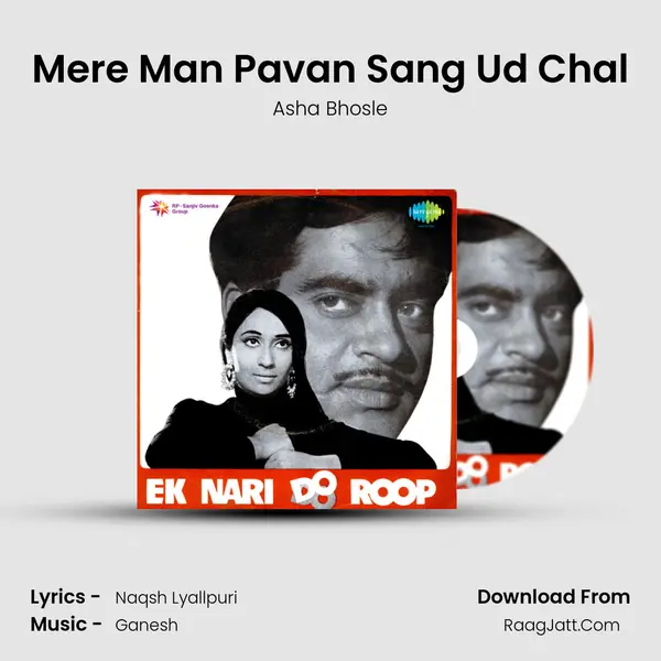 Mere Man Pavan Sang Ud Chal MP3 Song by Asha Bhosle Cover
