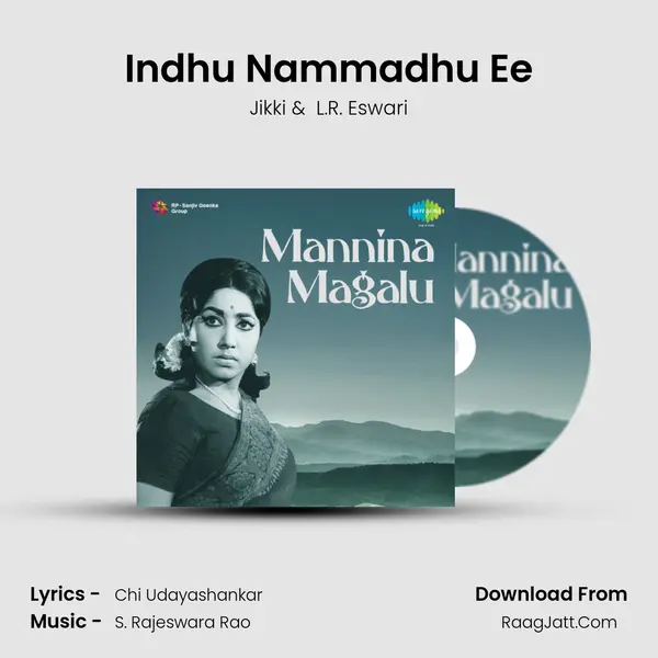 Indhu Nammadhu Ee MP3 Song by Jikki Cover