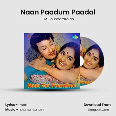 Naan Paadum Paadal Cover