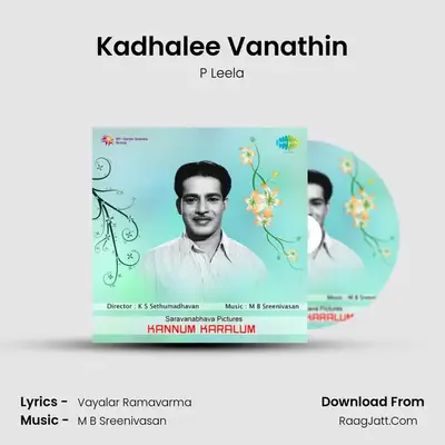 Kadhalee Vanathin MP3 Song by P Leela Cover