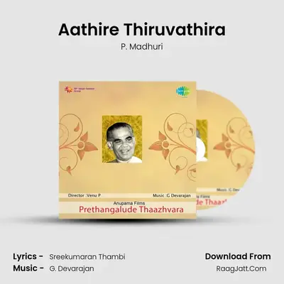 Aathire Thiruvathira MP3 Song by P. Madhuri Cover