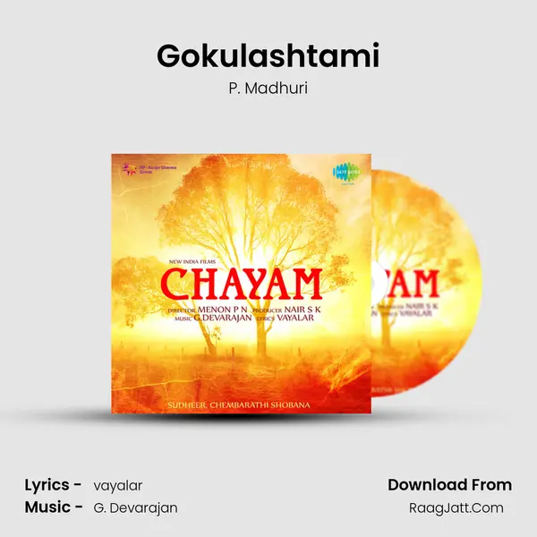 Gokulashtami MP3 Song by P. Madhuri Cover