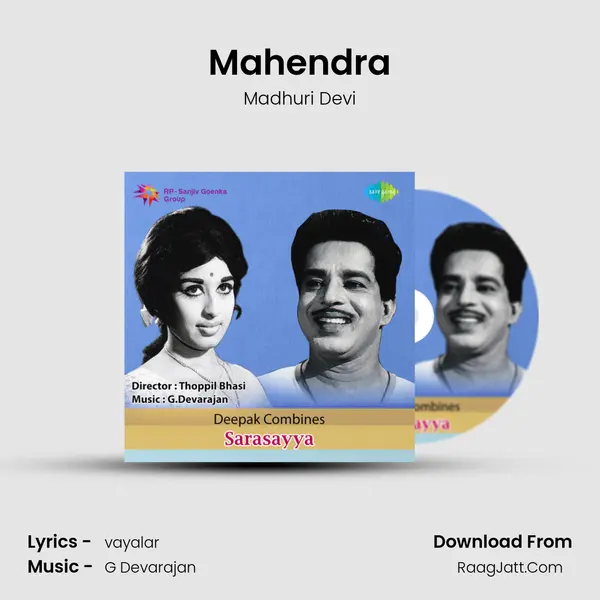Mahendra MP3 Song by Madhuri Devi Cover