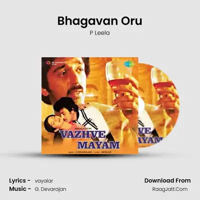 Bhagavan Oru MP3 Song by P Leela Cover