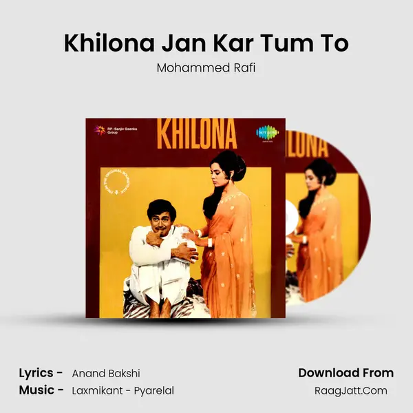 Khilona Jan Kar Tum To Cover