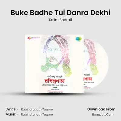 Buke Badhe Tui Danra Dekhi MP3 Song by Kalim Sharafi Cover