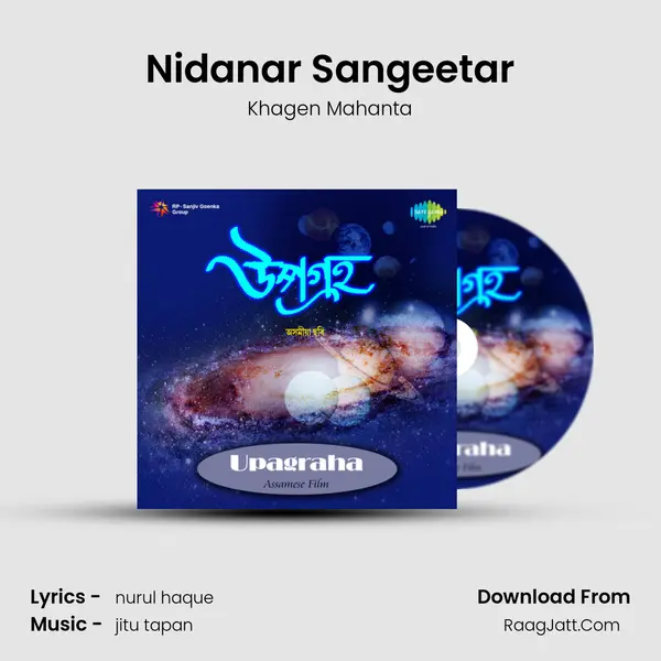Nidanar Sangeetar MP3 Song by Khagen Mahanta Cover