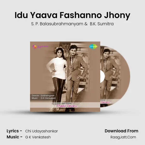 Idu Yaava Fashanno Jhony MP3 Song by S. P. Balasubrahmanyam Cover