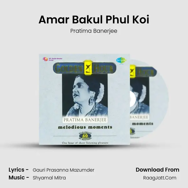 Amar Bakul Phul Koi MP3 Song by Pratima Banerjee Cover