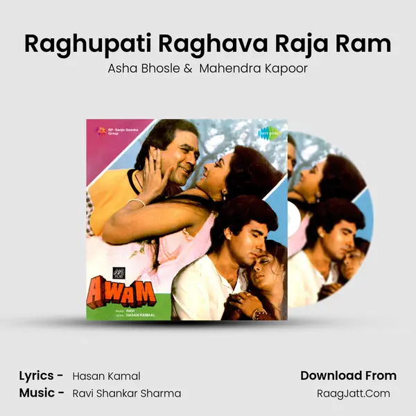 Raghupati Raghava Raja Ram MP3 Song by Asha Bhosle Cover
