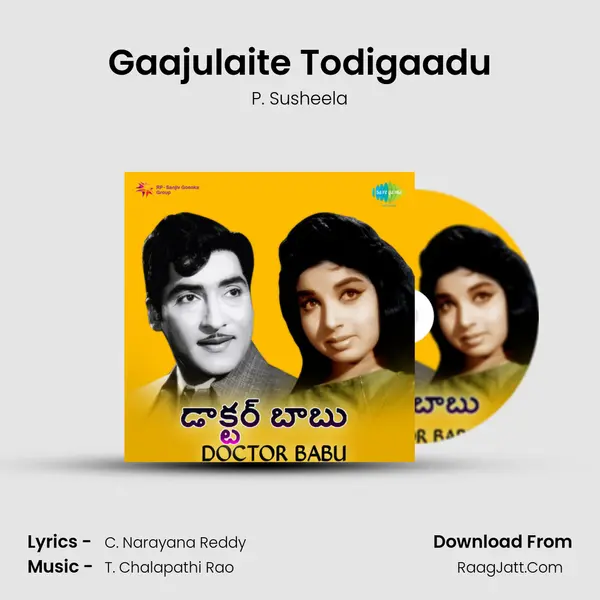 Gaajulaite Todigaadu MP3 Song by P. Susheela Cover