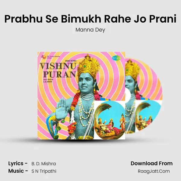 Prabhu Se Bimukh Rahe Jo Prani MP3 Song by Manna Dey Cover