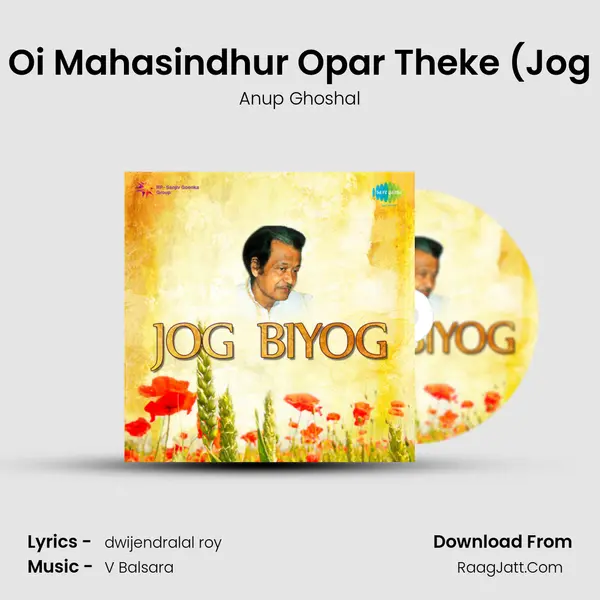 Oi Mahasindhur Opar Theke (Jog MP3 Song by Anup Ghoshal Cover