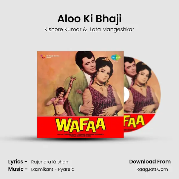 Aloo Ki Bhaji MP3 Song by Kishore Kumar Cover