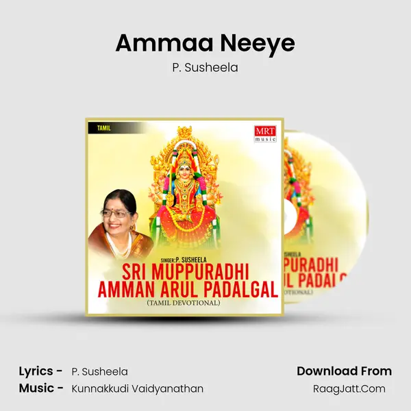 Ammaa Neeye MP3 Song by P. Susheela Cover