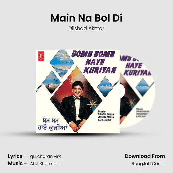 Main Na Bol Di MP3 Song by Dilshad Akhtar Cover