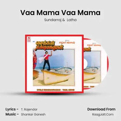 Vaa Mama Vaa Mama mp3 song