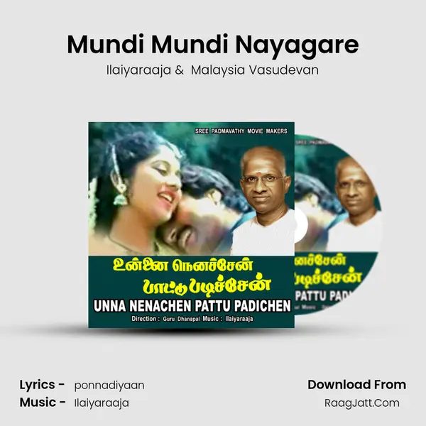 Mundi Mundi Nayagare MP3 Song by Ilaiyaraaja Cover