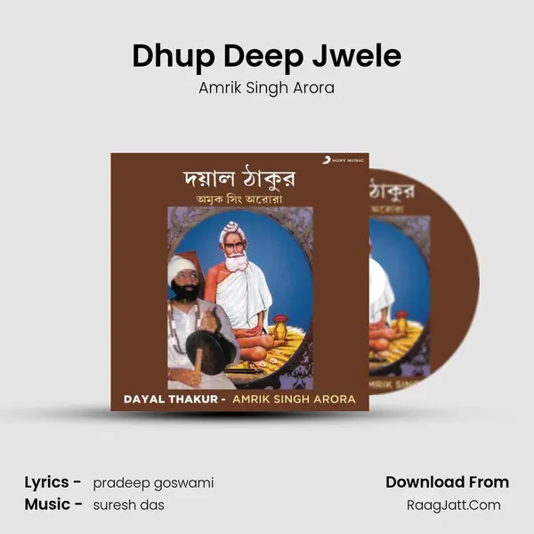 Dhup Deep Jwele MP3 Song by Amrik Singh Arora Cover