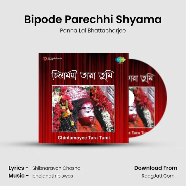 Bipode Parechhi Shyama MP3 Song by Panna Lal Bhattacharjee Cover