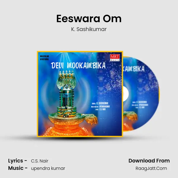 Eeswara Om MP3 Song by K. Sashikumar Cover