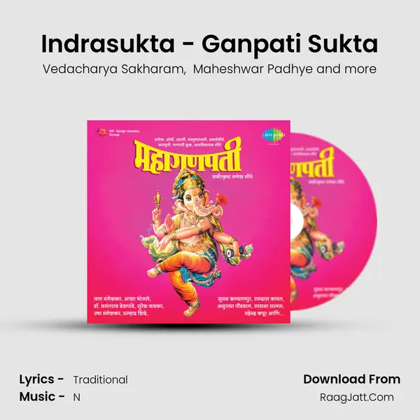Vedacharya Sakharam