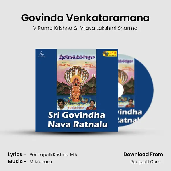 Govinda Venkataramana MP3 Song by V Rama Krishna Cover