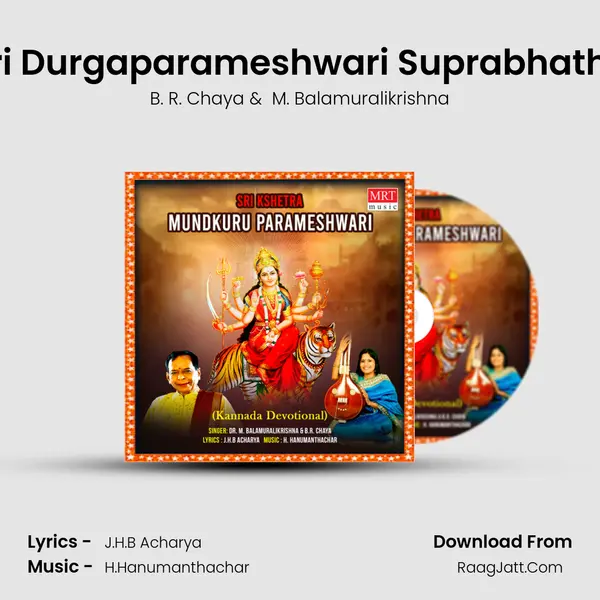 Sri Durgaparameshwari Suprabhatha MP3 Song by B. R. Chaya Cover