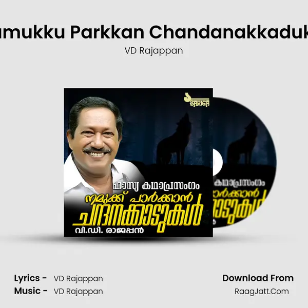 Namukku Parkkan Chandanakkadukal - VD Rajappan