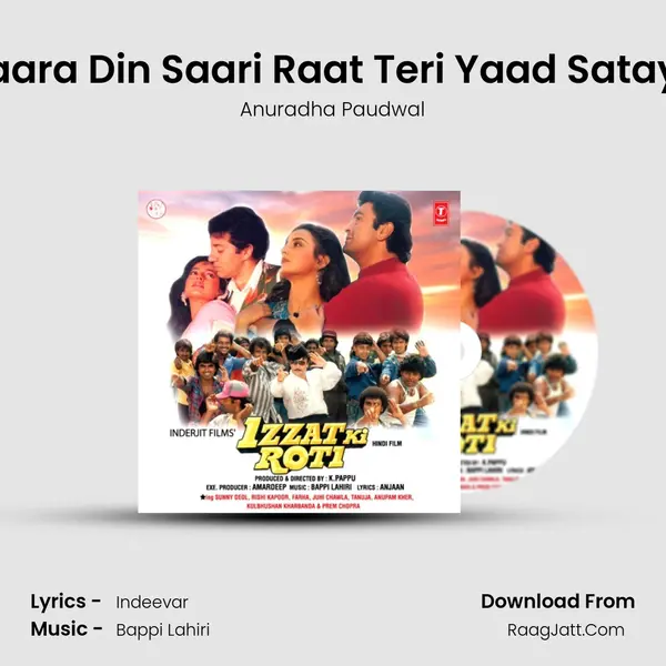 Saara Din Saari Raat Teri Yaad Sataye MP3 Song by Anuradha Paudwal Cover