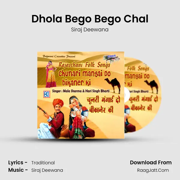 Dhola Bego Bego Chal MP3 Song by Siraj Deewana Cover