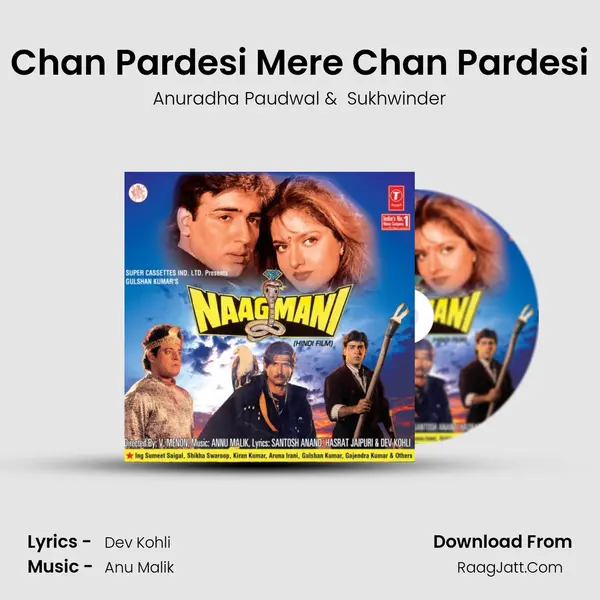 Chan Pardesi Mere Chan Pardesi MP3 Song by Anuradha Paudwal Cover