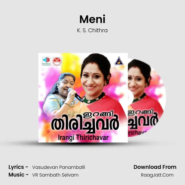 Meni MP3 Song by K. S. Chithra Cover